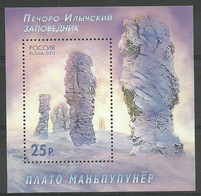 Znaczek Rosja 2011 Mi bl 149 Czyste **