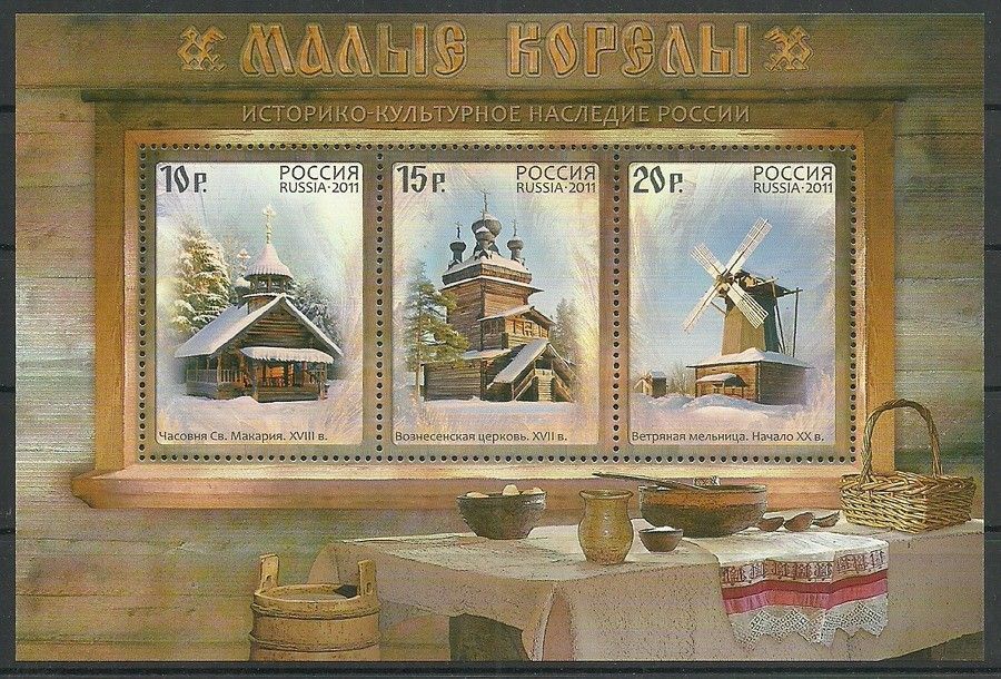 Znaczek Rosja 2011 Mi bl 150 Czyste **
