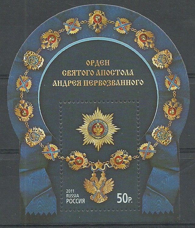 Znaczek Rosja 2011 Mi bl 148 Czyste **