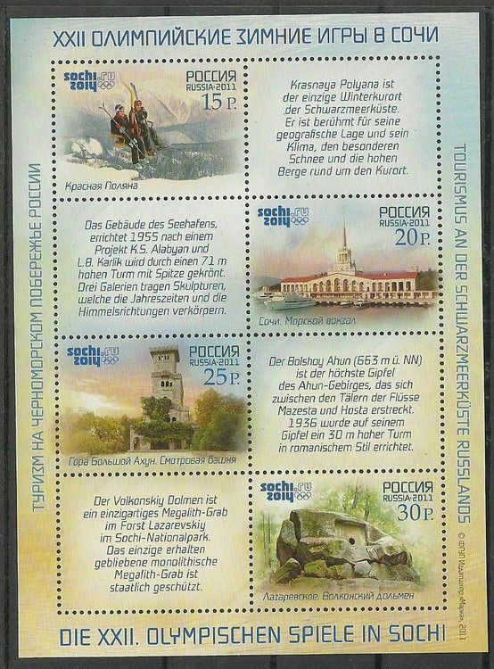 Znaczek Rosja 2011 Mi bl 153IV Czyste **