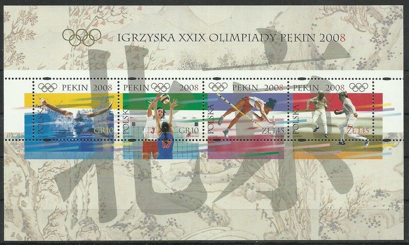 Znaczek Polska 2008 Mi bl 179 Fi bl 210 Czyste **