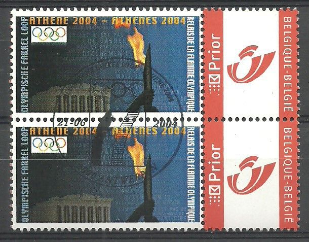 Znaczek Belgia 2004 Mi per 3323 Stemplowane