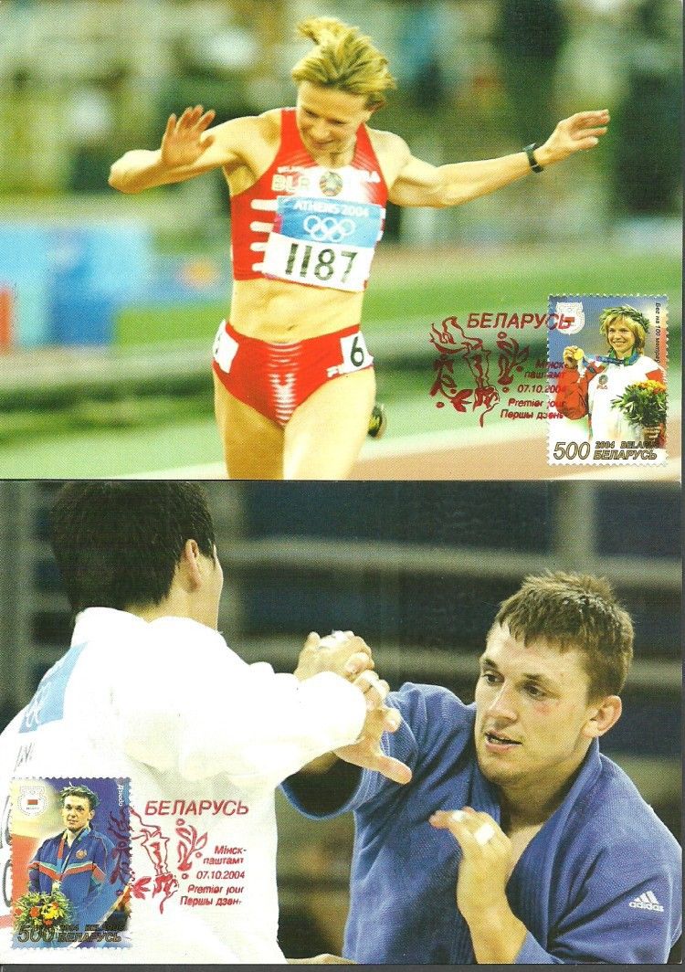 Znaczek Białoruś 2004 Mi 561-562 Karta Max