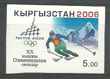 Znaczek Kirgistan 2006 Mi 457B Czyste **