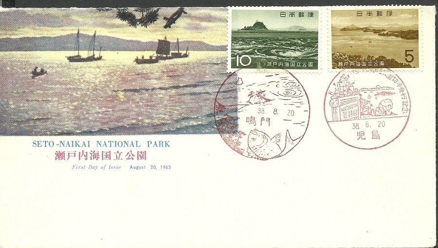 Znaczek Japonia 1963 Mi 837-838 FDC