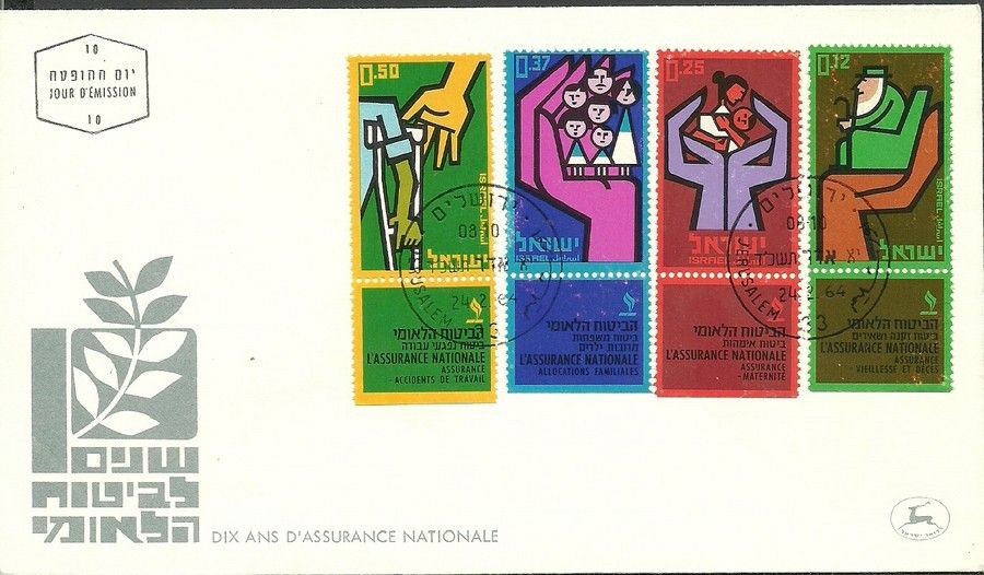 Znaczek Izrael 1964 Mi 296-299 FDC