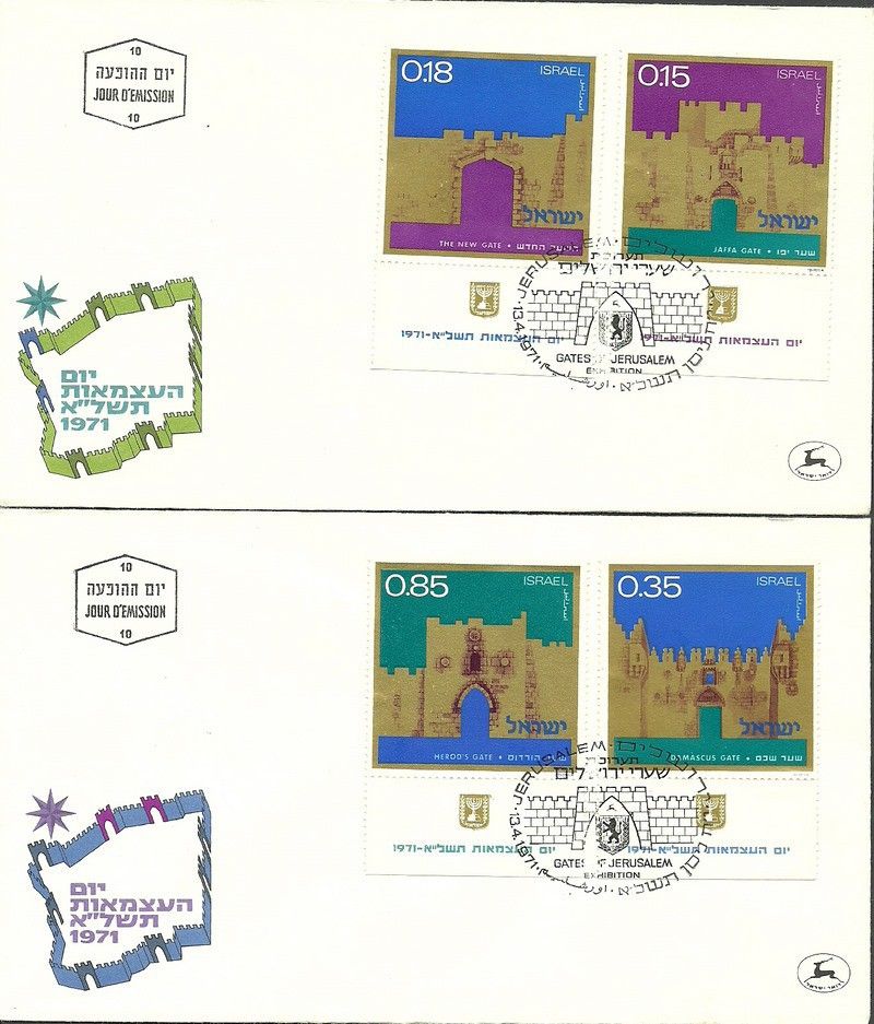 Znaczek Izrael 1971 Mi 503-506 FDC