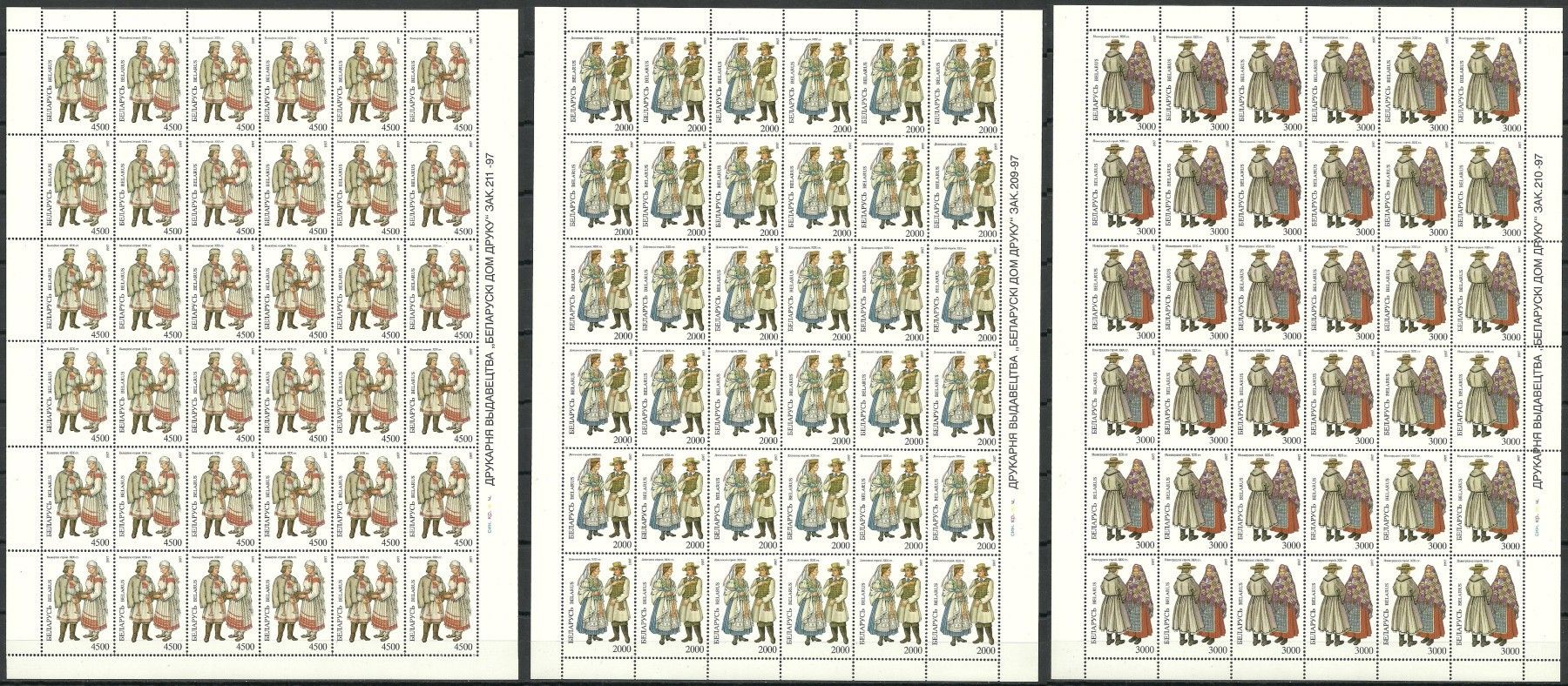 Znaczek Białoruś 1997 Mi ark 227-229 Czyste **