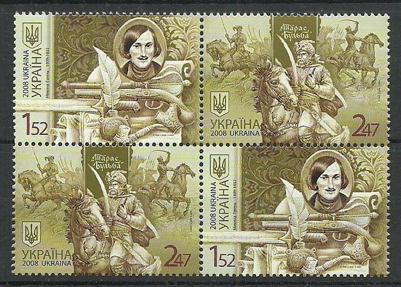 Znaczek Ukraina 2008 Mi 949-950 Czyste **