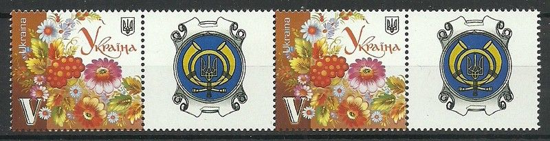 Znaczek Ukraina 2010 Mi 1090 Czyste **