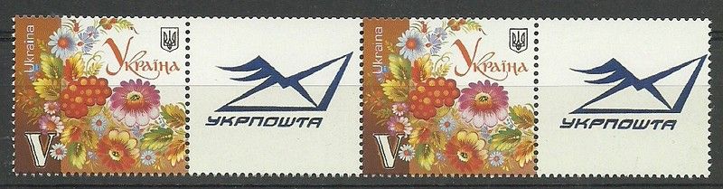 Znaczek Ukraina 2010 Mi 1090 Czyste **