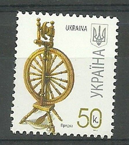 Znaczek Ukraina 2007 Mi 833II Czyste **