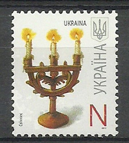 Znaczek Ukraina 2007 Mi 851II Czyste **