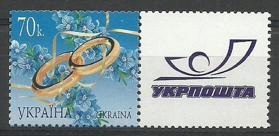 Znaczek Ukraina 2007 Mi zf 843 Czyste **