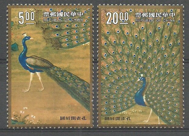 Znaczek Tajwan 1991 Mi 2012-2013 Czyste **