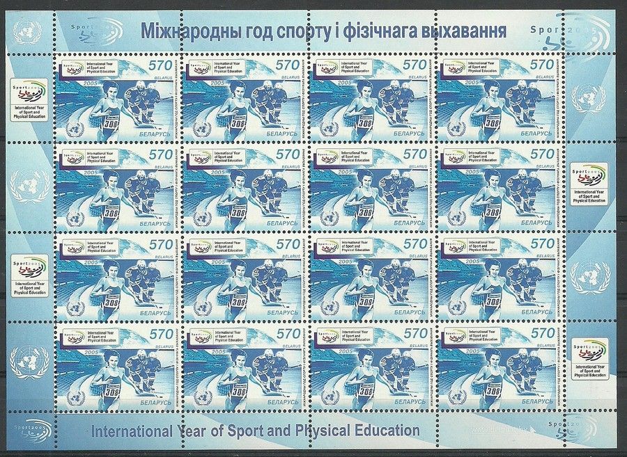 Znaczek Białoruś 2005 Mi ark 605 Czyste **