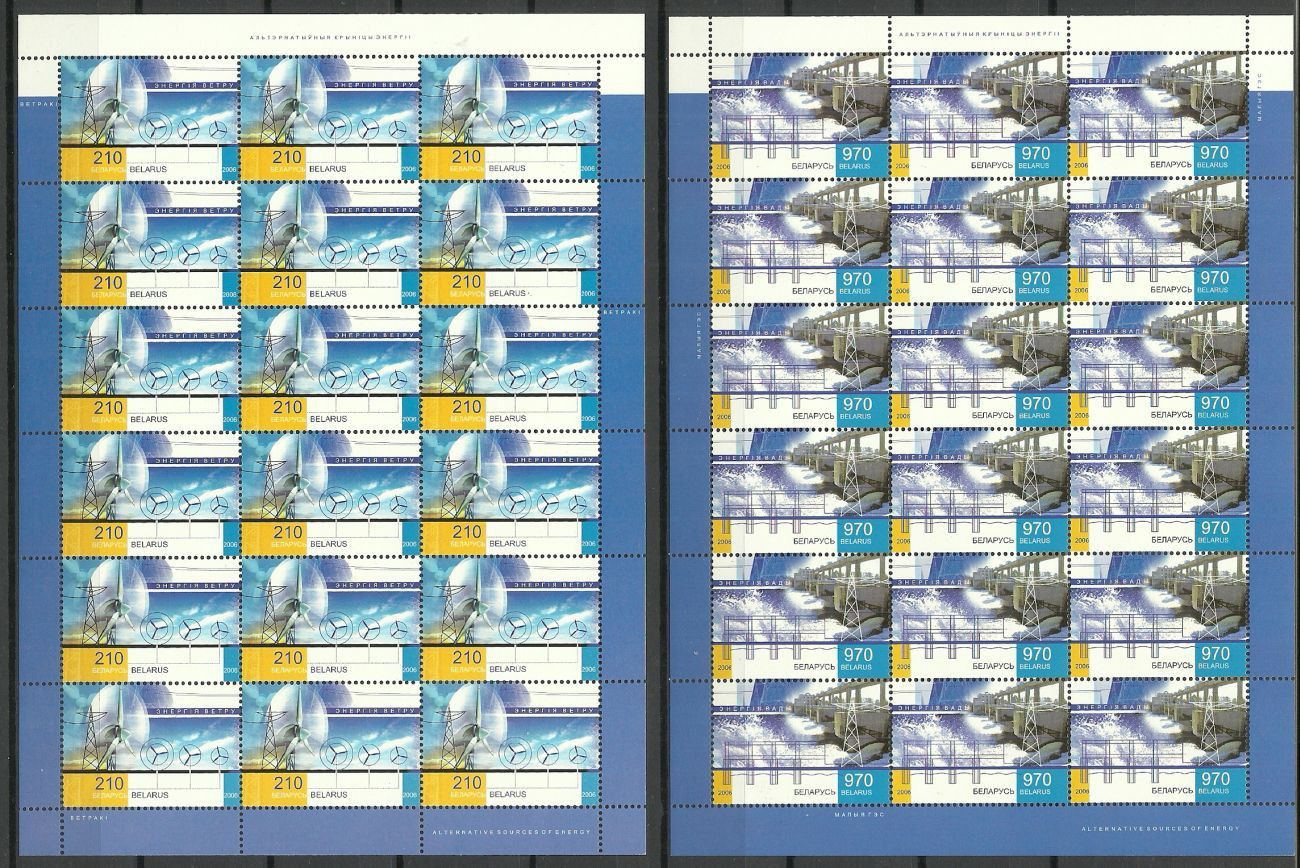 Znaczek Białoruś 2006 Mi zd ark 647-648 Czyste **