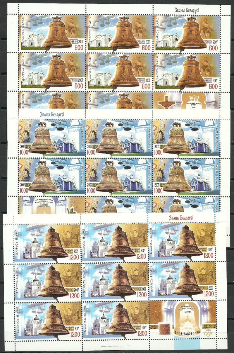 Znaczek Białoruś 2007 Mi ark 682-684 Czyste **
