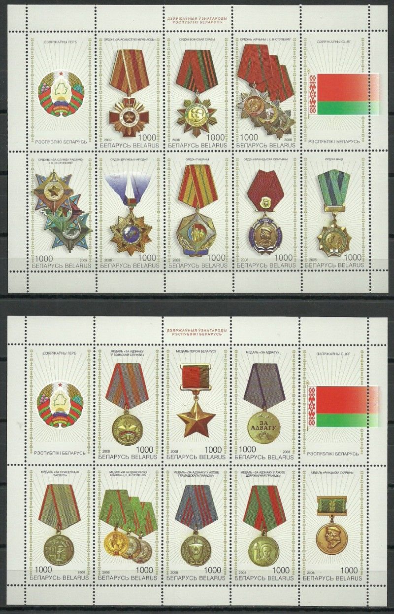 Znaczek Białoruś 2008 Mi ark 723-738 Czyste **