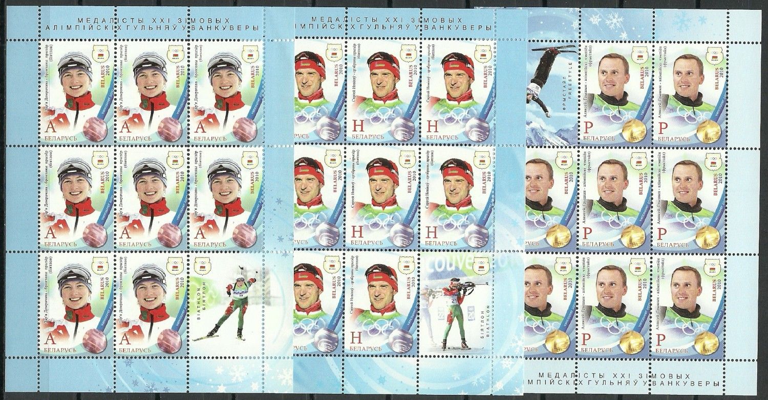 Znaczek Białoruś 2010 Mi ark 815-817 Czyste **