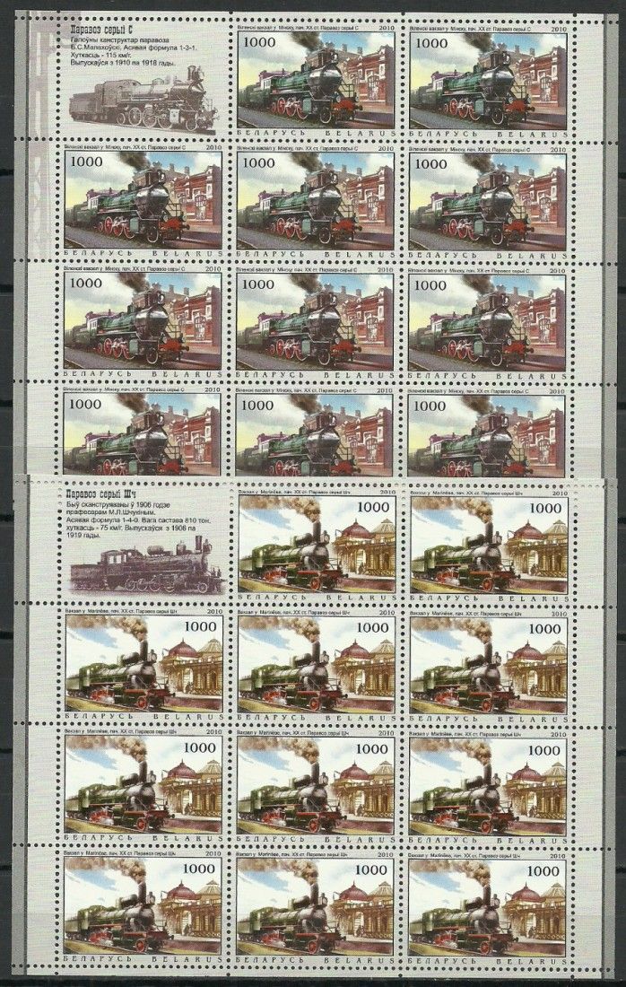 Znaczek Białoruś 2010 Mi ark 822-823 Czyste **