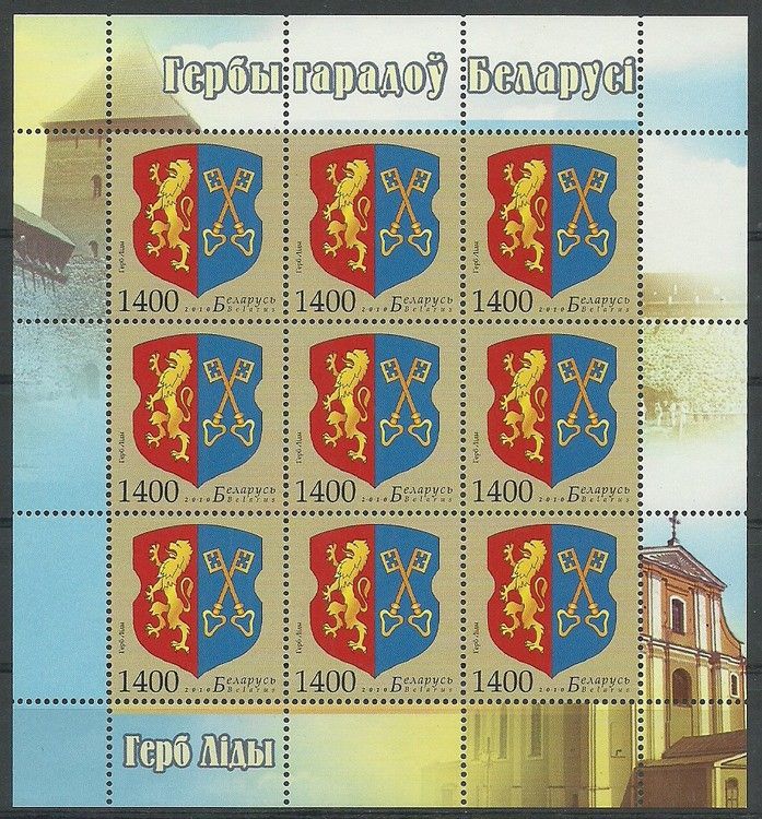 Znaczek Białoruś 2010 Mi ark 835 Czyste **