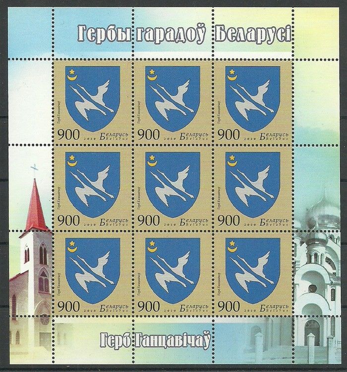 Znaczek Białoruś 2010 Mi ark 843 Czyste **