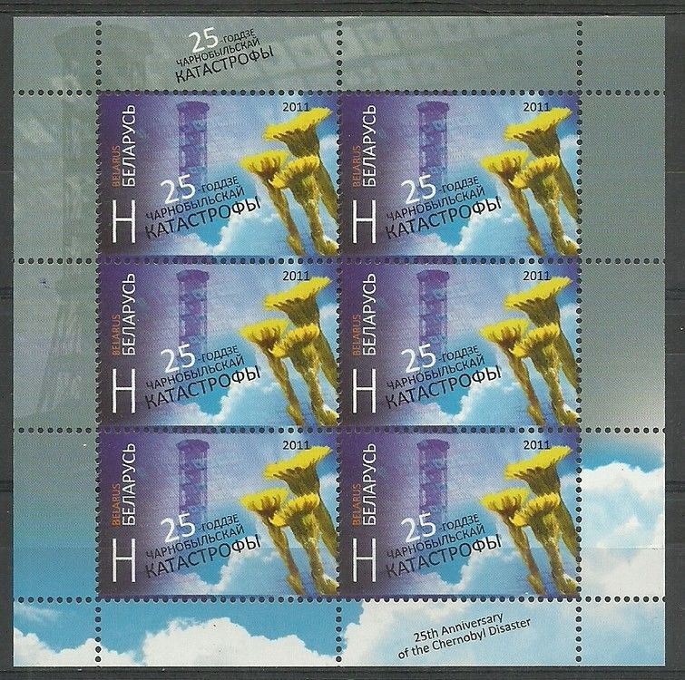 Znaczek Białoruś 2011 Mi ark 855 Czyste **
