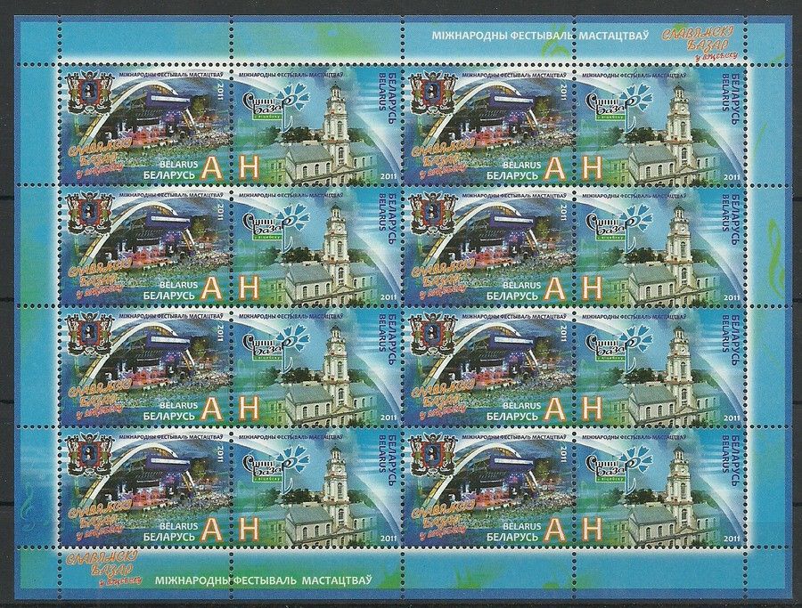 Znaczek Białoruś 2011 Mi ark 863-864 Czyste **