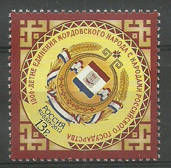 Znaczek Rosja 2012 Mi 1843 Czyste **