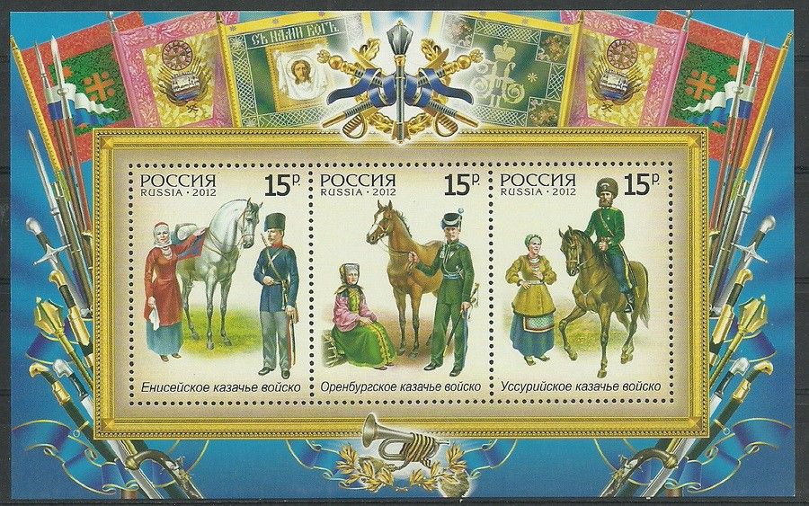 Znaczek Rosja 2012 Mi bl 170 Czyste **