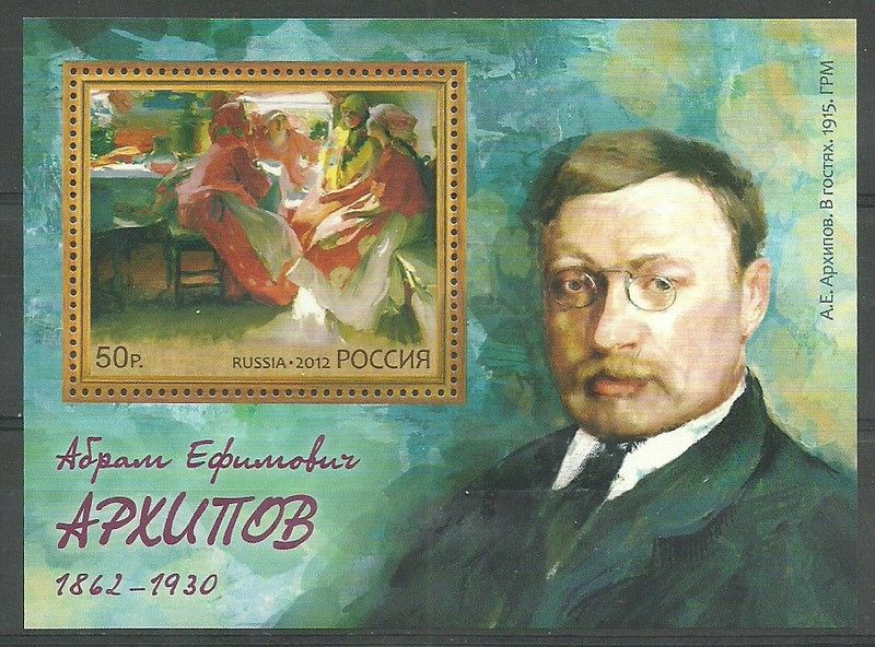 Znaczek Rosja 2012 Mi bl 173 Czyste **
