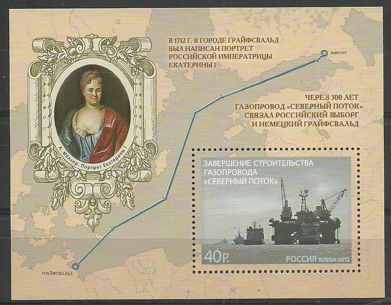 Znaczek Rosja 2012 Mi bl 175 Czyste **