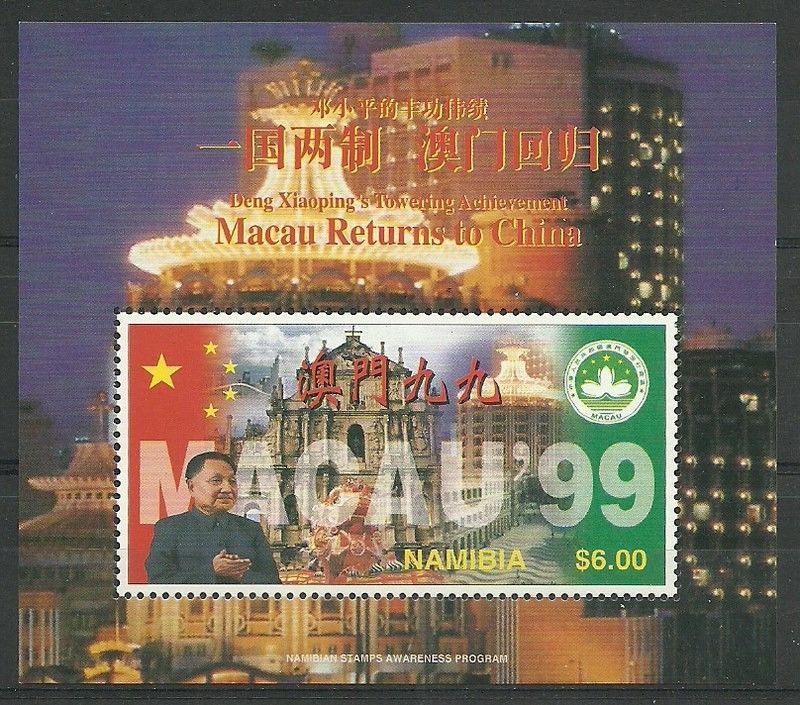 Znaczek Namibia 1997 Mi bl 32 Czyste **