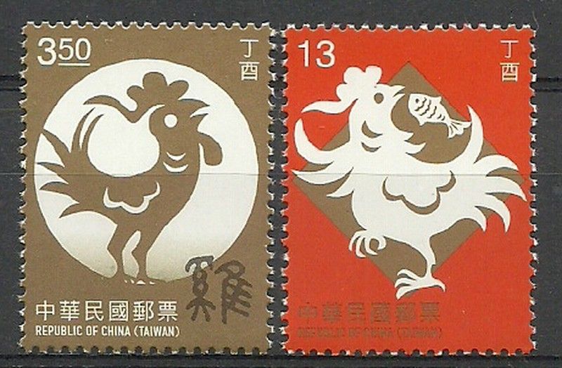Znaczek Tajwan 2016 Mi 4128-4129 Czyste **