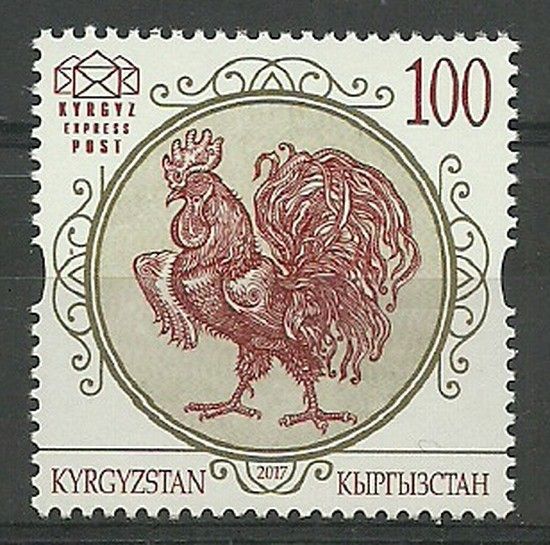 Znaczek Kirgistan 2017 Mi exp 54 Czyste **