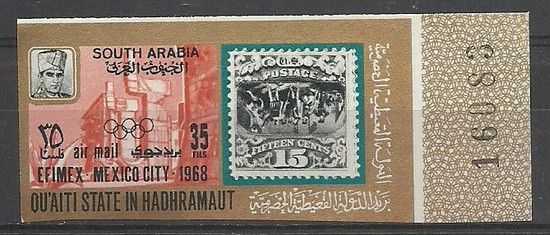Znaczek Hadhramaut (Szihr i Mukalla) 1968 Mi 222B Czyste **