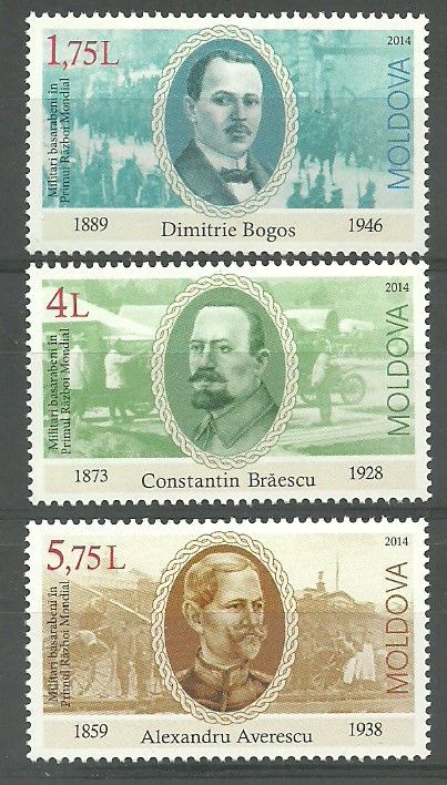 Znaczek Mołdawia 2014 Mi 889-891 Czyste **