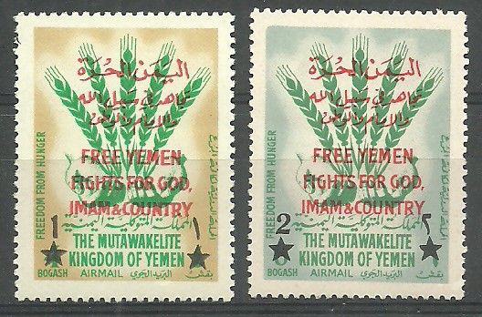 Znaczek Jemen Królestwo 1963 Mi 50-51 Czyste **