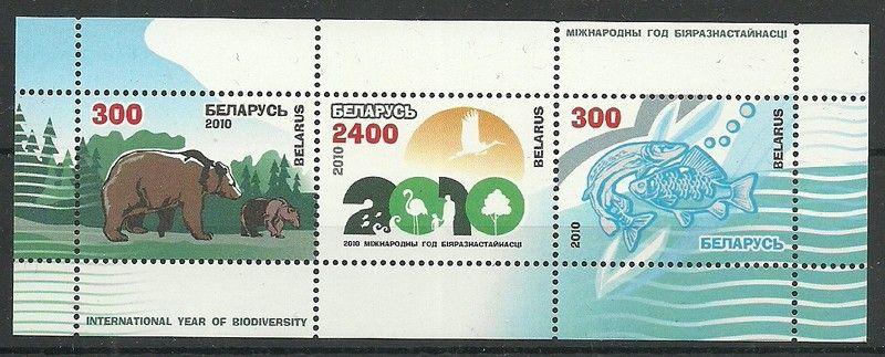 Znaczek Białoruś 2010 Mi bl 75 Czyste **