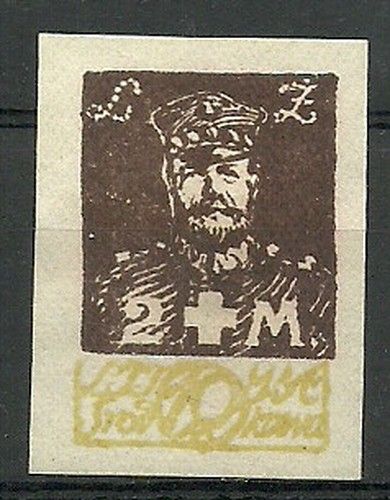 Znaczek Litwa Środkowa 1921 Mi 33B Fi 33A Czyste **