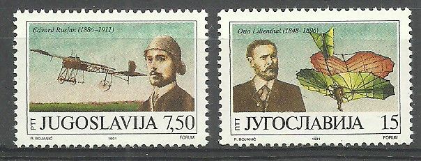 Znaczek Jugosławia 1991 Mi 2473-2474 Czyste **