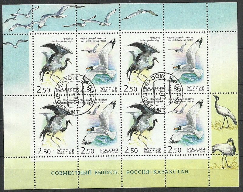 Znaczek Rosja 2002 Mi ark 108-109 Stemplowane
