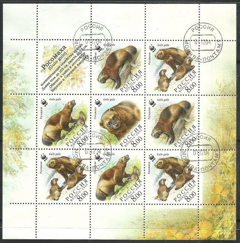 Znaczek Rosja 2004 Mi ark 1198-1201 Stemplowane
