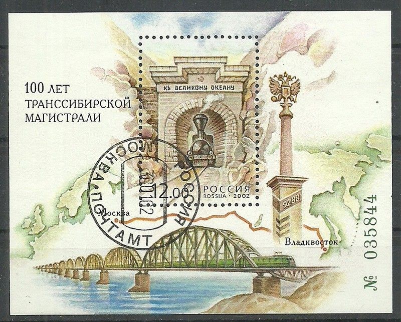 Znaczek Rosja 2002 Mi bl 42 Stemplowane