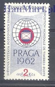 Znaczek Czechosłowacja 1961 Mi 1251 Czyste **