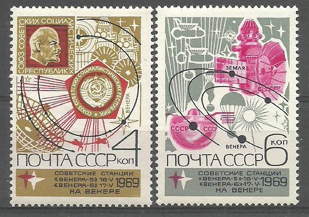 Znaczek ZSRR 1969 Mi 3694-3695 Czyste **