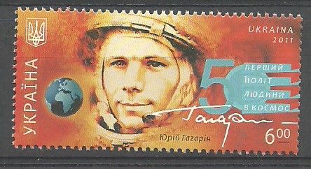 Znaczek Ukraina 2011 Mi 1140 Czyste **