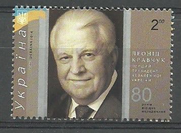 Znaczek Ukraina 2014 Mi 1398 Czyste **