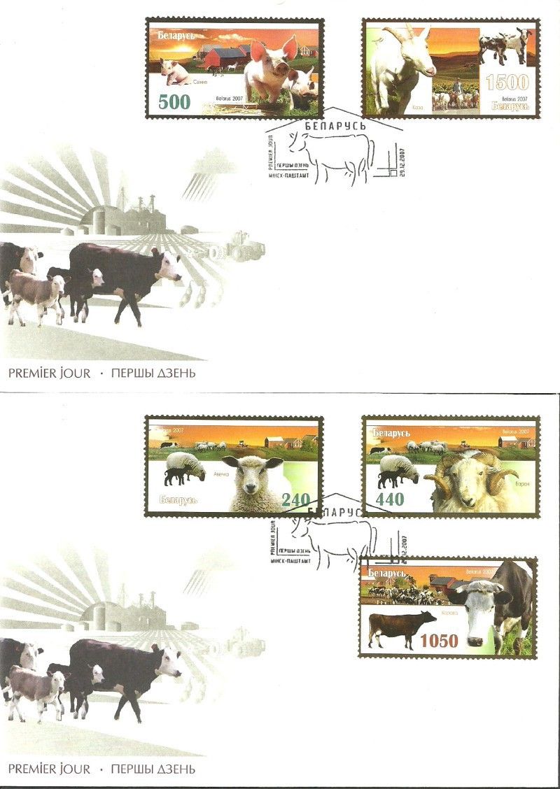Znaczek Białoruś 2007 Mi 694-698 FDC